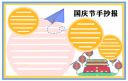 足彩竞彩网appV8.2专业版