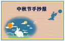 瑞卡租车吉客出行