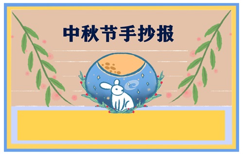 贵州药材APP