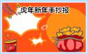 开元游戏大厅app安卓版二维码