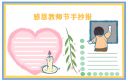 现代战争3：堕落国度