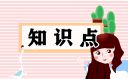 开云安全最新版本V9.9专业版
