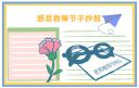 贵州药材APP