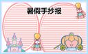 AutoHotkey(热键脚本语言编辑器)