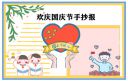 爱聊