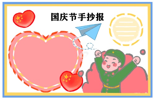 哥斯拉：攻击区