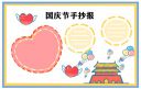 澳门直营app入口安卓版二维码