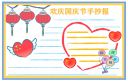 开心十三张appV7.7专业版