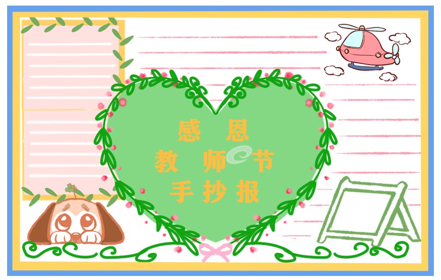 阳阳魔法学院手机版