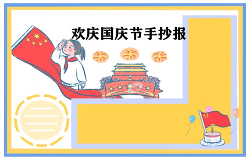 小熊洗车APP