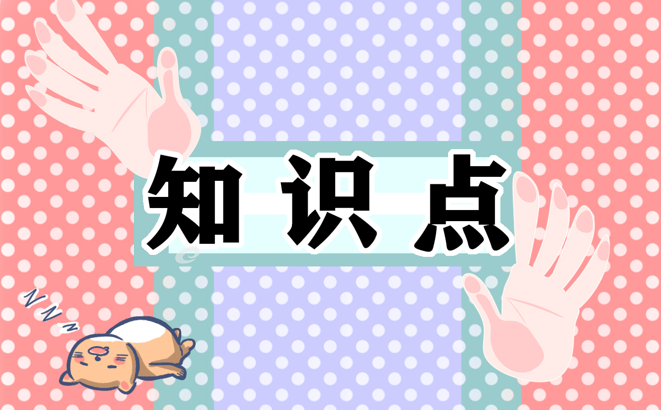 RegShot注册表快照比较