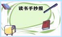 彩金网站游戏appV6.6专业版