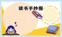 小熊洗车APP