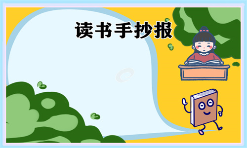 diy平面画板