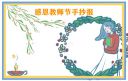 云开体育app官方下载安装