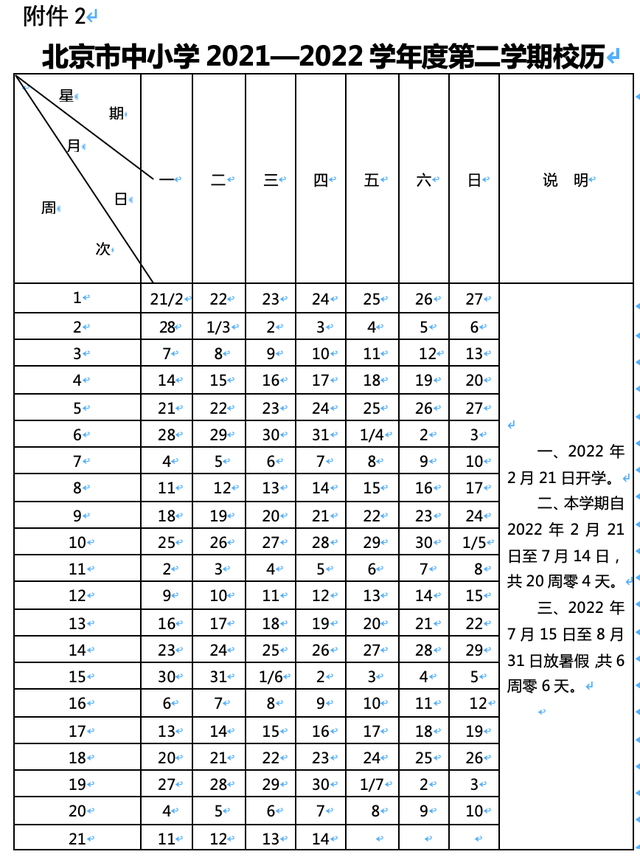 云开彩票app