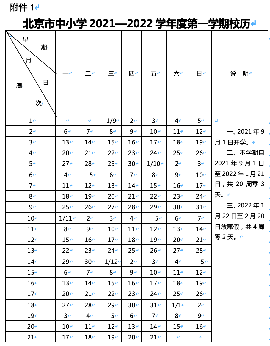 J9九游会appV9.3专业版