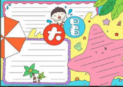 勇敢的流氓