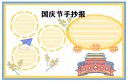 eman安卓版