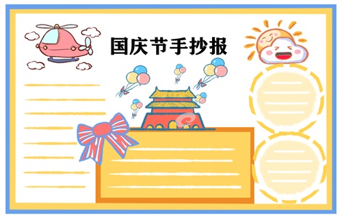 eman安卓版