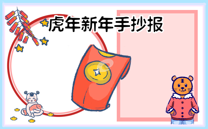 金牛网appV3.7专业版