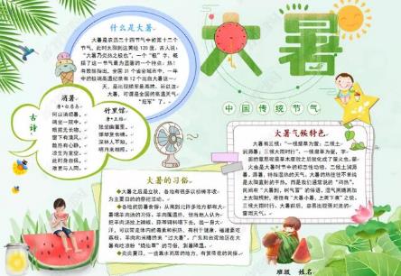 mindlinker视频会议软件