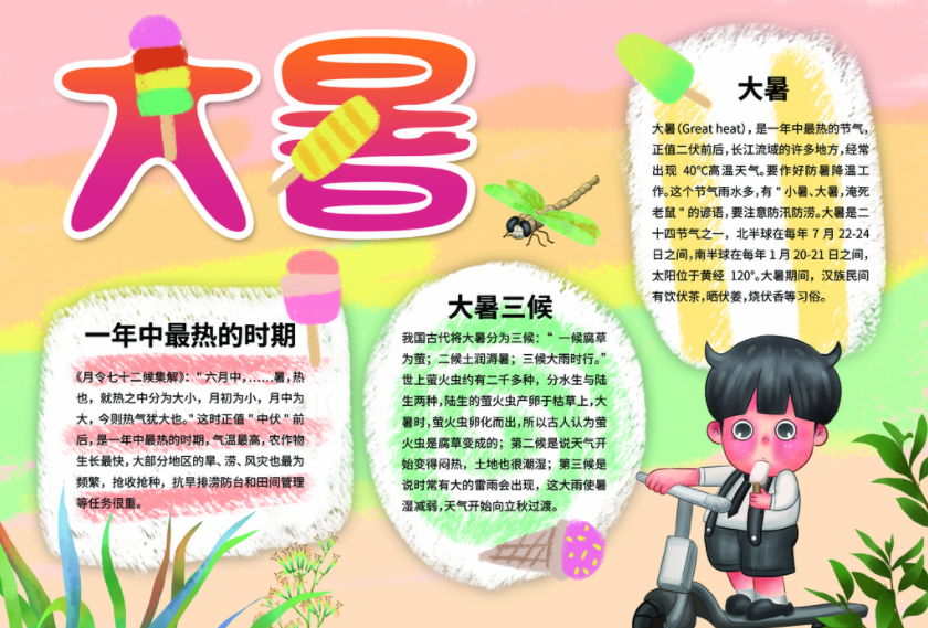 迷你世界代点链接工具