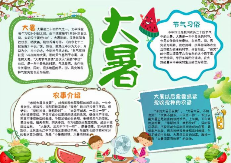 开云官方入口登录2025版门派技能特效展示