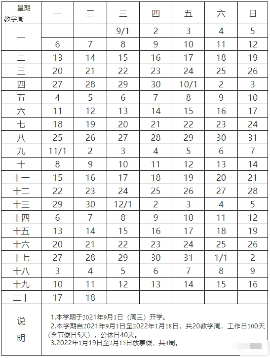kaiyun体育app官网下载V8.2专业版