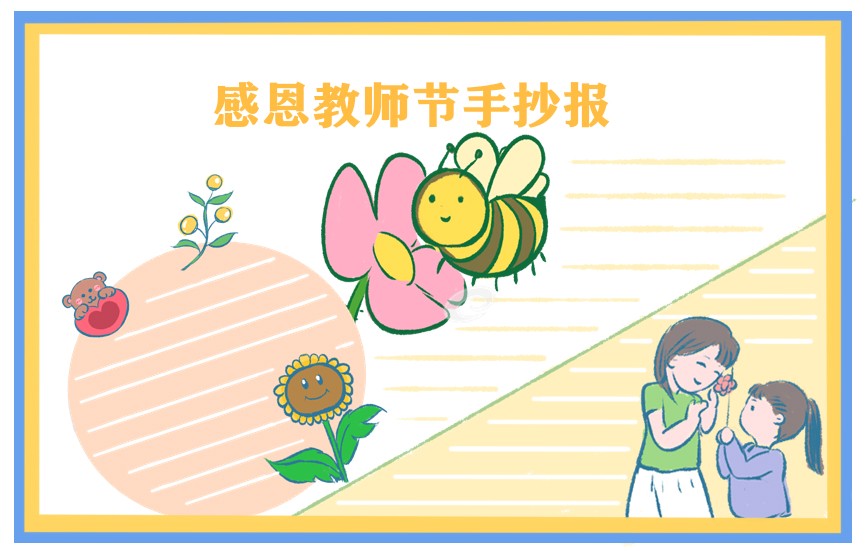 贵州药材APP