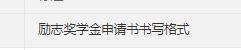 小熊洗车APP