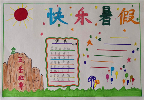 贵州药材APP