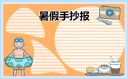 网易有道词典离线版app
