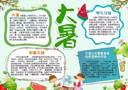 三位一体5发条阴谋2025版新增关卡场景