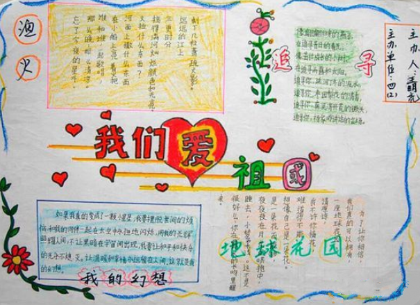 eman安卓版