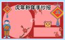 金山卫士4.7正式版