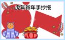 HQ体育appV6.5专业版
