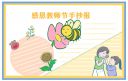 纳智捷云控