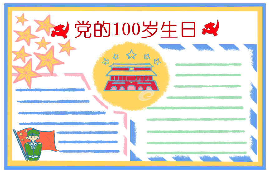 三星Kies for Mac