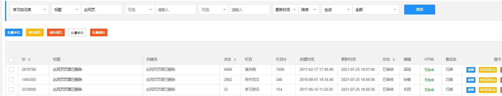 168极速赛车入口V5.5专业版