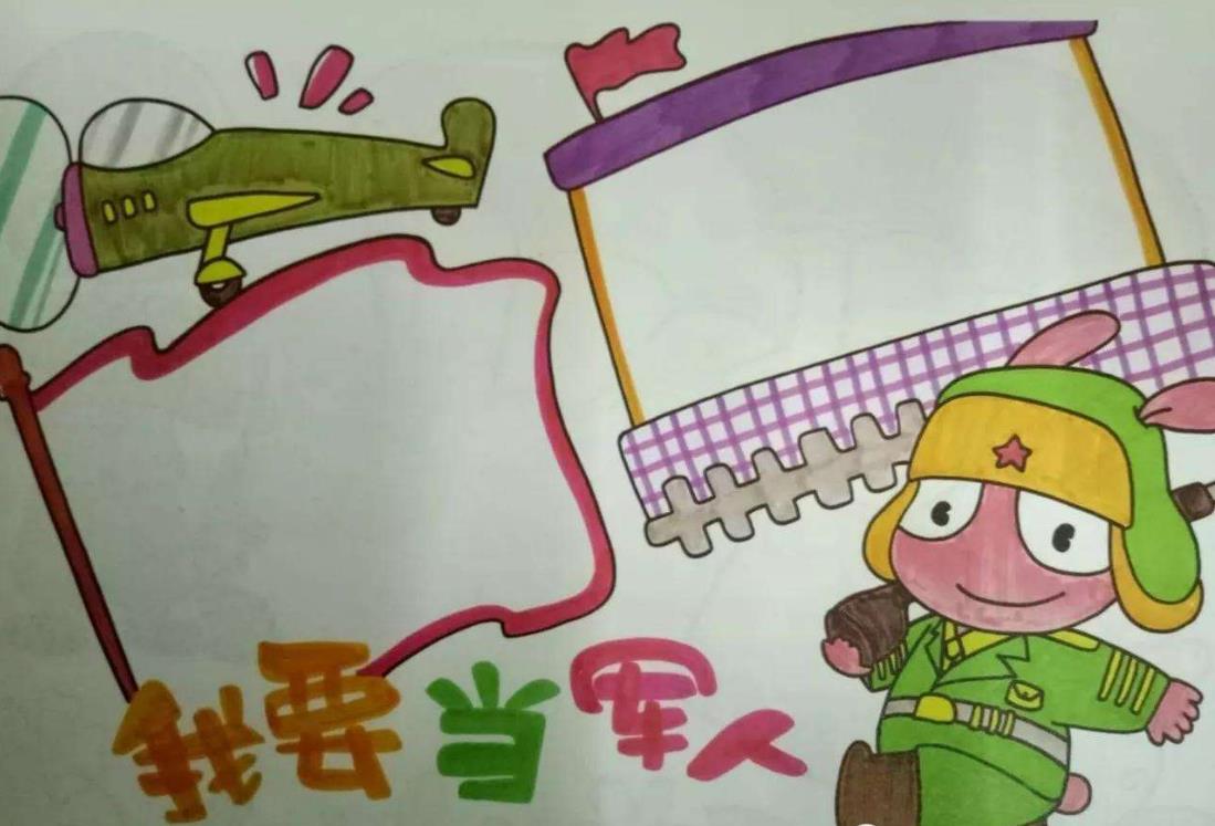 eman安卓版