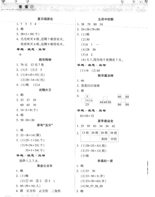 3377体育app