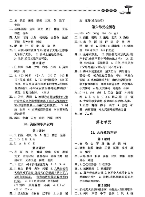 浩博娱乐APPV4.2专业版