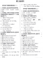 开云线上登录平台入口安卓版二维码