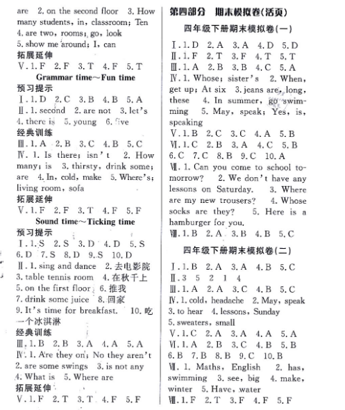 罪与罚2汉化版