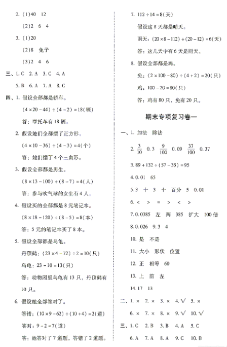 PG国际app