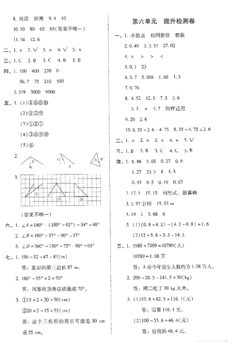 亚愽入口V5.7专业版