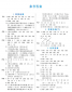 97开元ky棋牌官网V2.1专业版