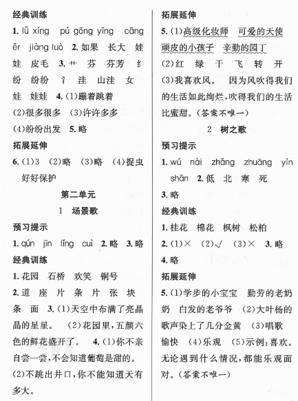 河南汽车维修平台APP