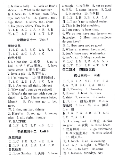 豹小秘mini机器人